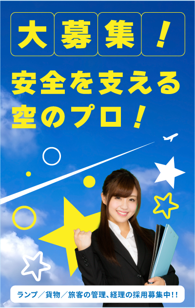 トップ画像