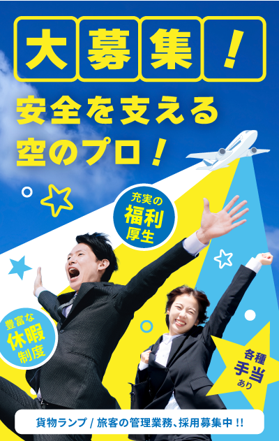 トップ画像